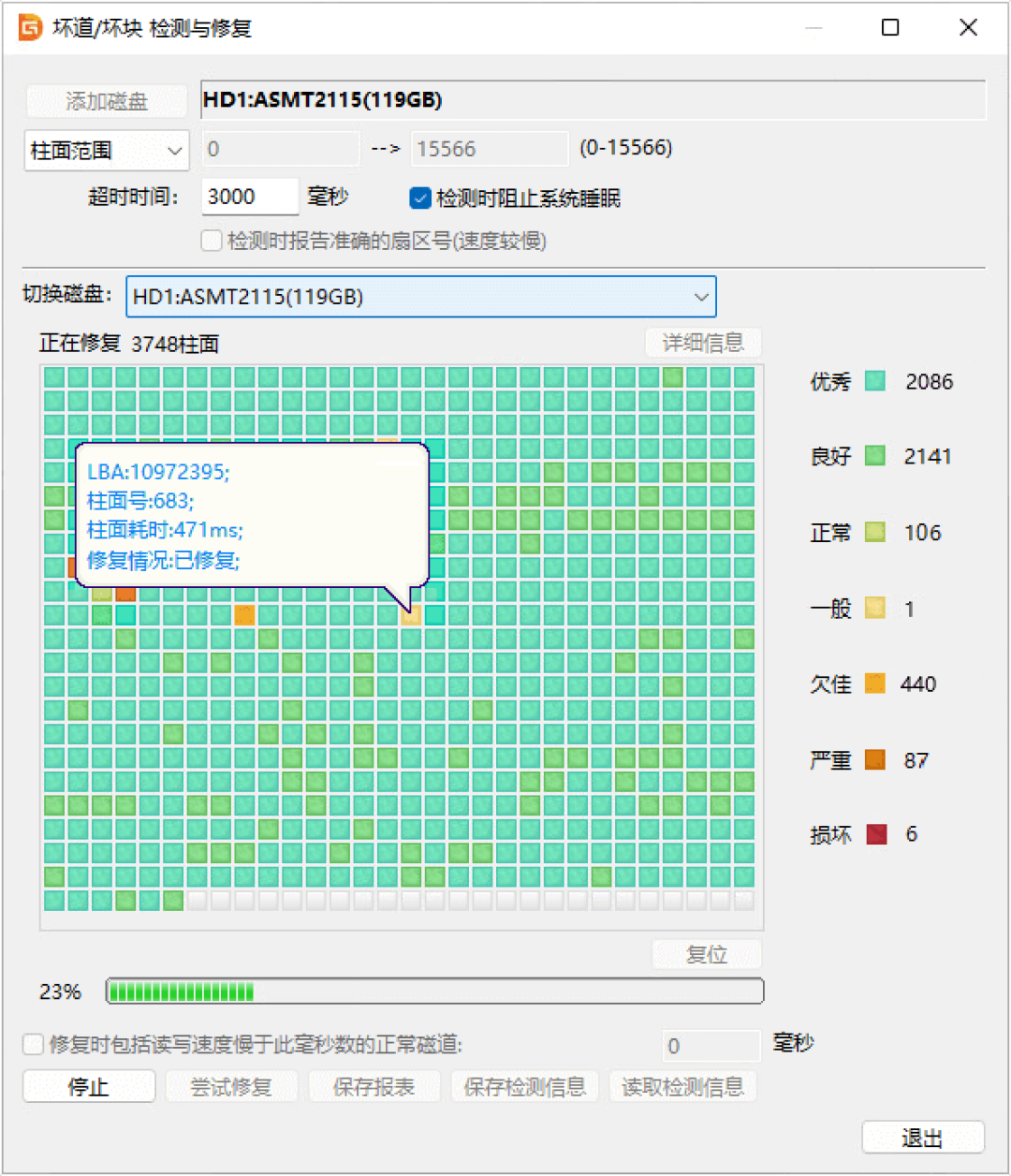 SSD用DiskGenius扫出黄块红块,是不是要坏了?把扫描图三层信号讲清楚