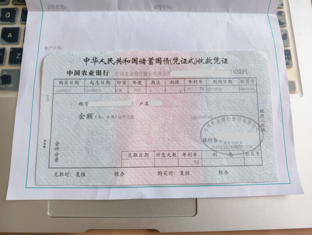 5年期利率竟比3年期低:2026年存款到期潮,转存怎么不吃亏看这篇