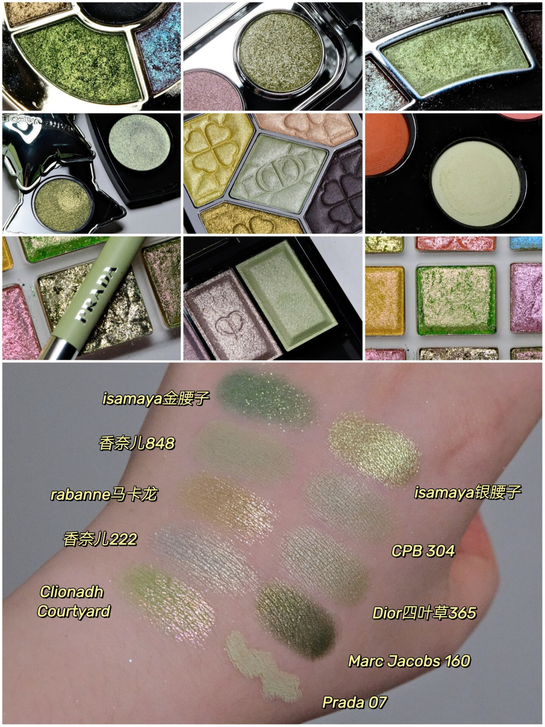 香奈儿587专柜断货、Dior 365有门槛、SUQQU 156翻车:这周4盘秋季限定眼影,到底该买哪盘