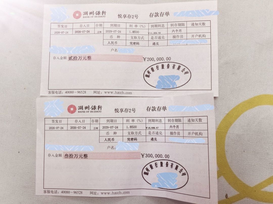 5年期利率竟比3年期低:2026年存款到期潮,转存怎么不吃亏看这篇