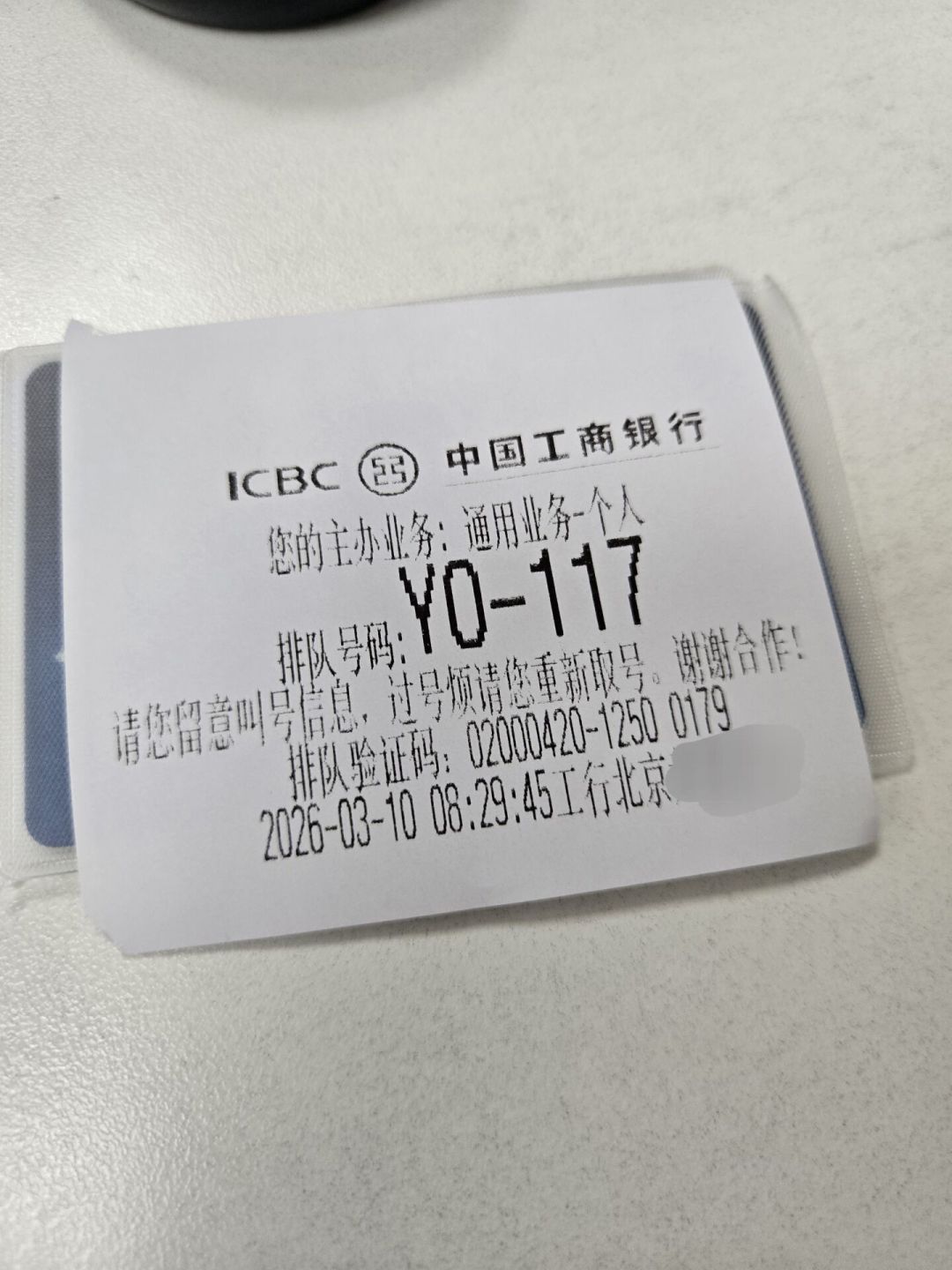 5年期利率竟比3年期低:2026年存款到期潮,转存怎么不吃亏看这篇