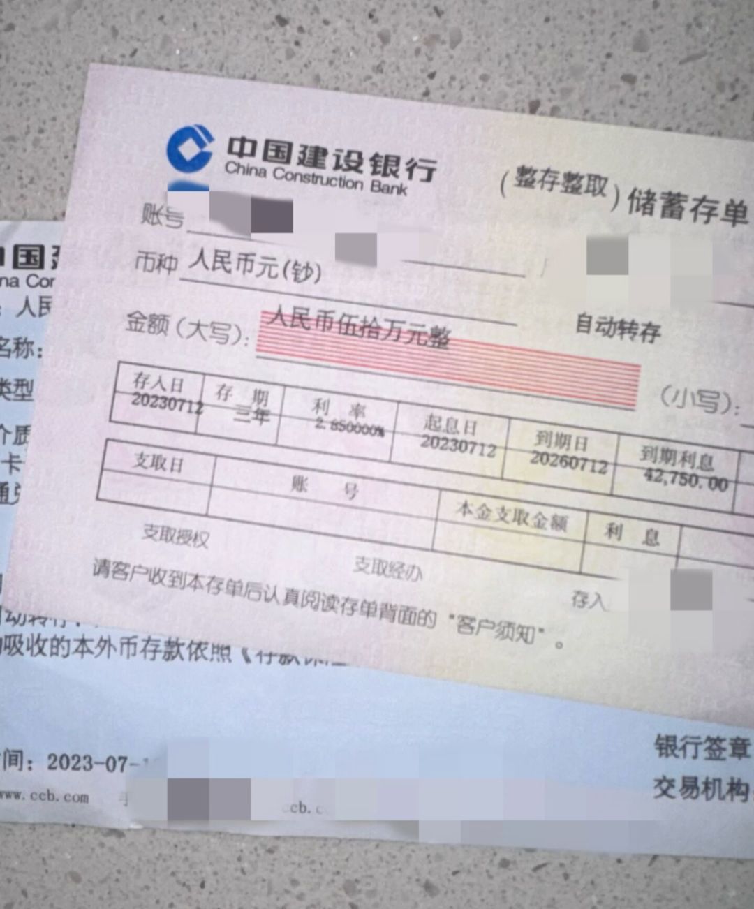 5年期利率竟比3年期低:2026年存款到期潮,转存怎么不吃亏看这篇