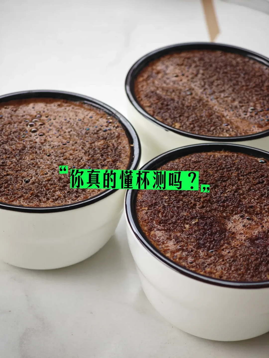 杯测赛突然爆了：冠军奖金8000元，报名还要靠抢，手冲老手该不该上场
