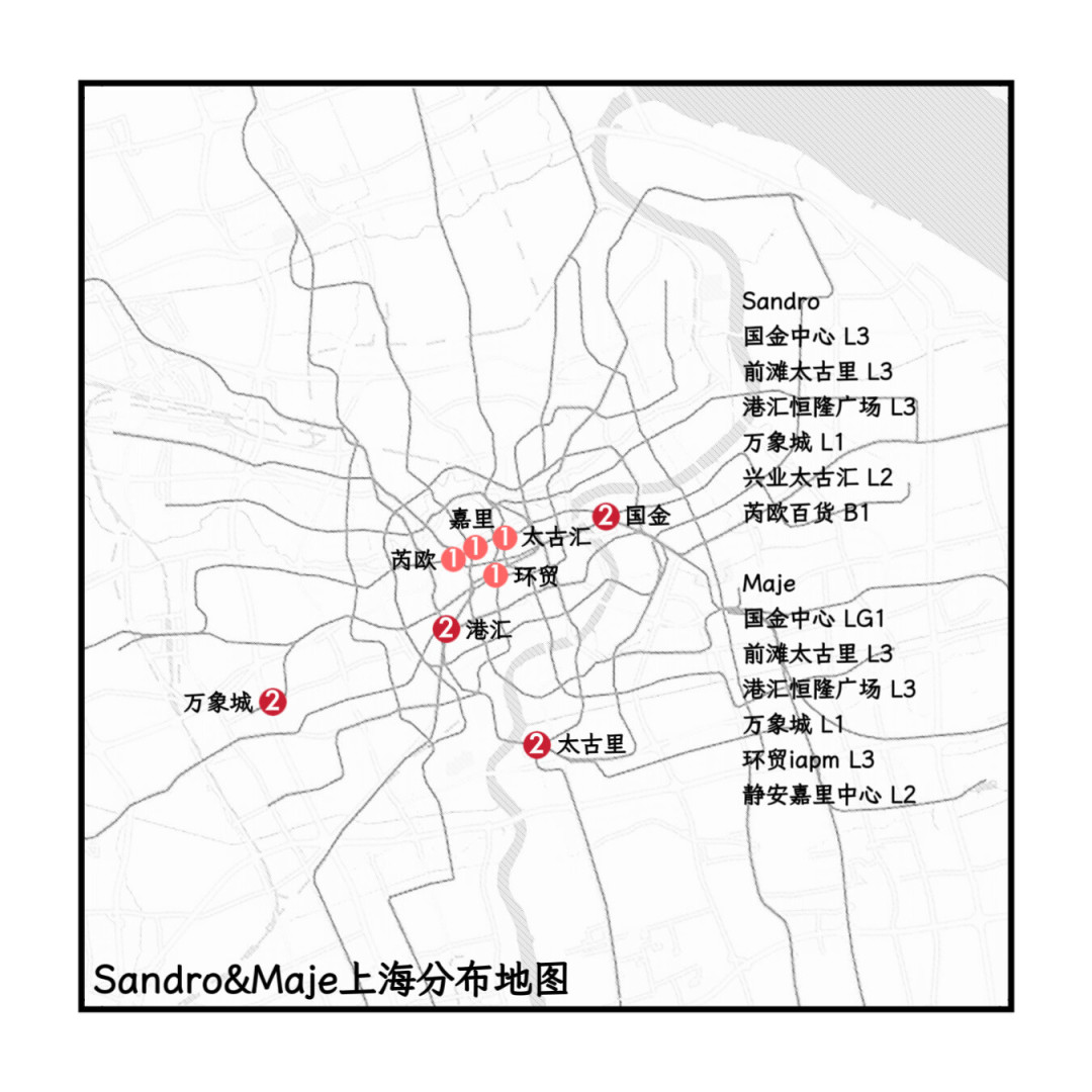 Sandro七夕新品正价开卖,但我劝你先看特卖架:同一个品牌,四种价格