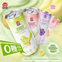 0糖无负担!大窑益生元汽水