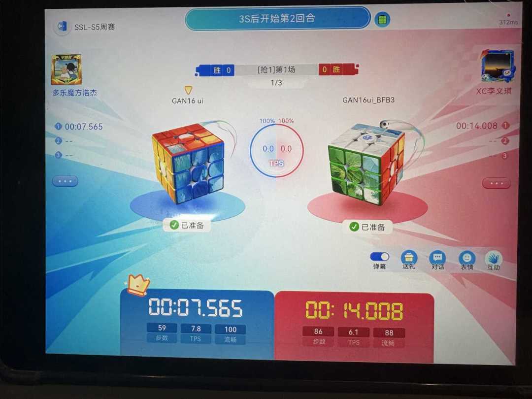 7岁小孩哥3.29秒破纪录，GAN17刚上市：追纪录、追新品还是等降价？