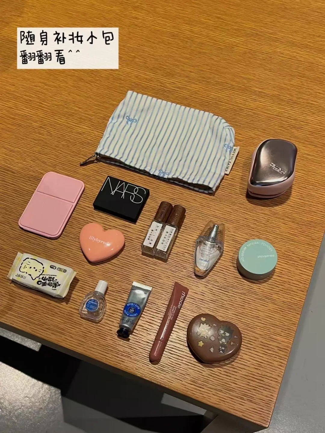 脱妆后越补越斑驳?先停下手里的粉饼:七夕末伏妆效急救3步法
