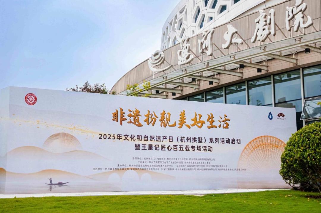 你买到的迪奥、圣罗兰周边扇子,可能出自同一家杭州老字号:王星记选购攻略