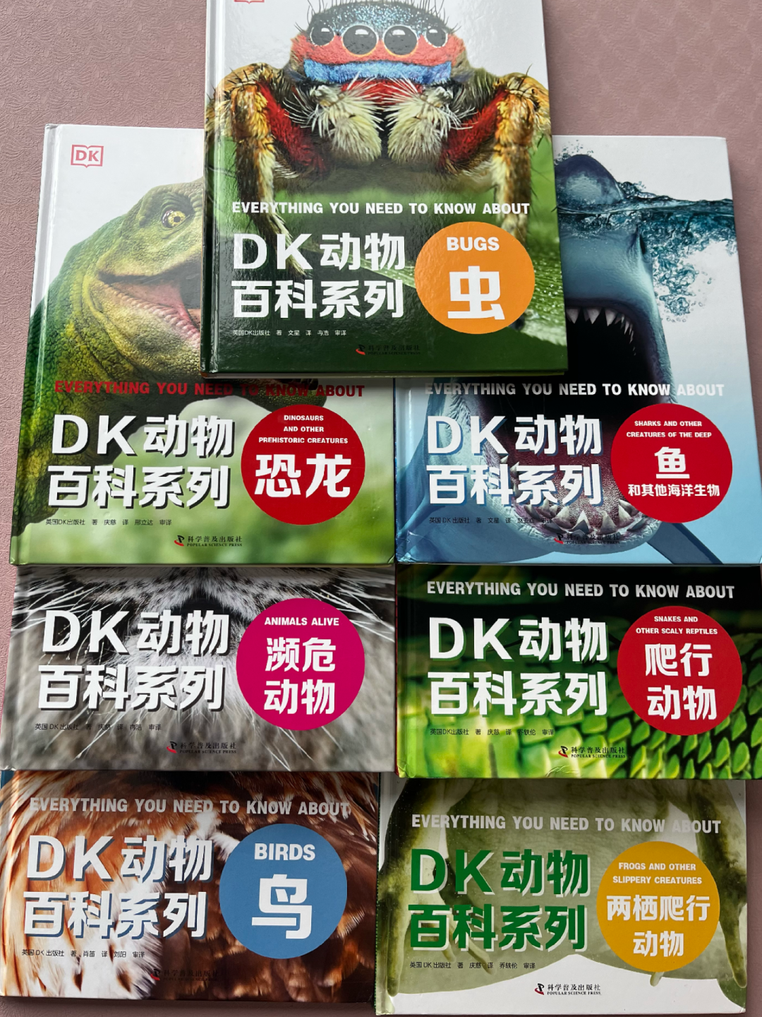 盗版DK书卖疯了,官方编辑都被逼出鉴别教程:开学季家长囤书指南+避坑备忘