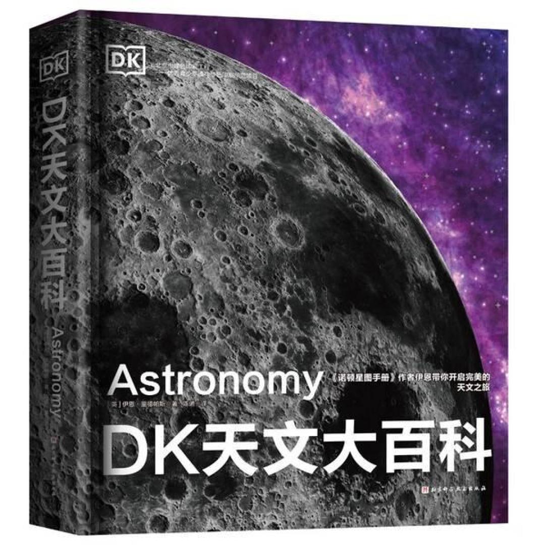 盗版DK书卖疯了,官方编辑都被逼出鉴别教程:开学季家长囤书指南+避坑备忘