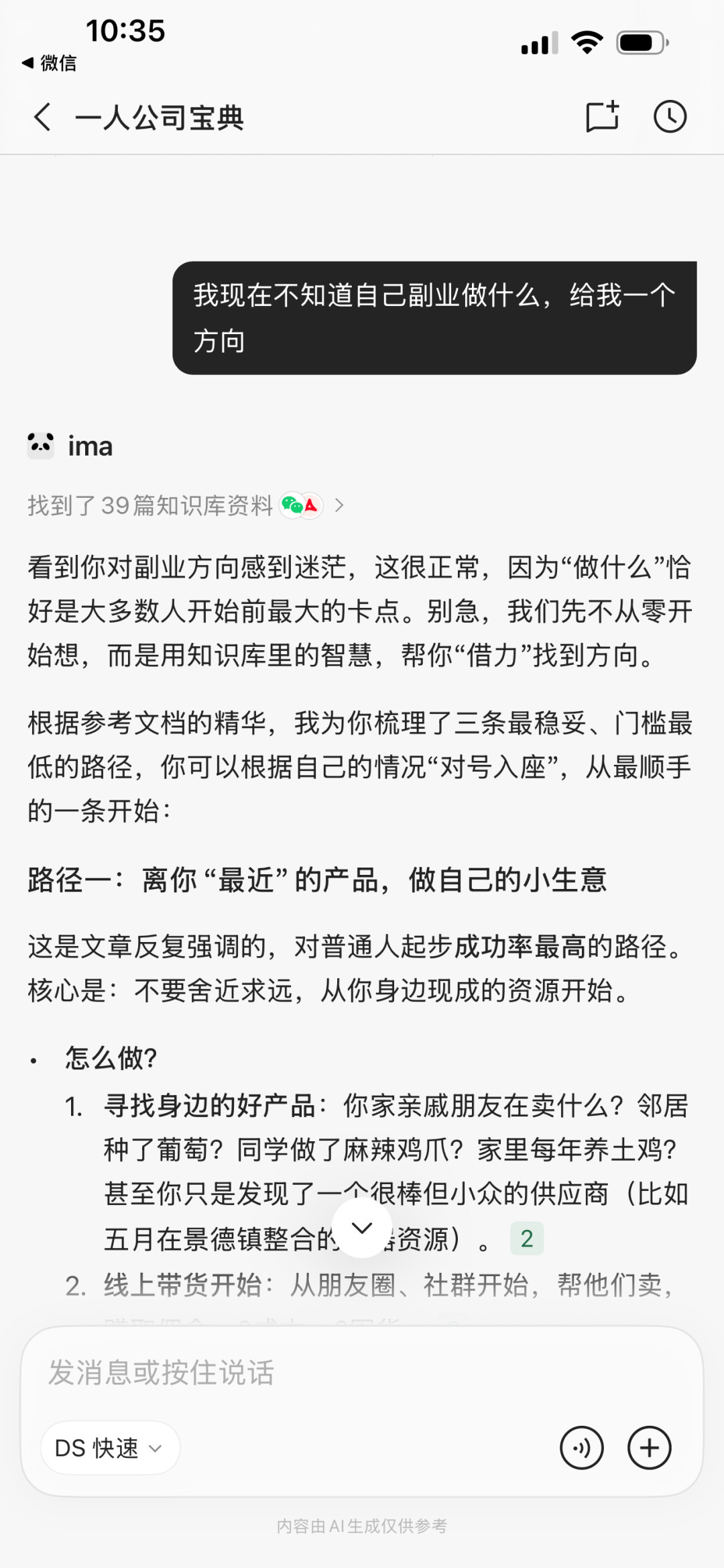 你的知识库不是给你翻的？Karpathy 的 LLM 知识库火了之后，我把社区两派的争论都看了一遍