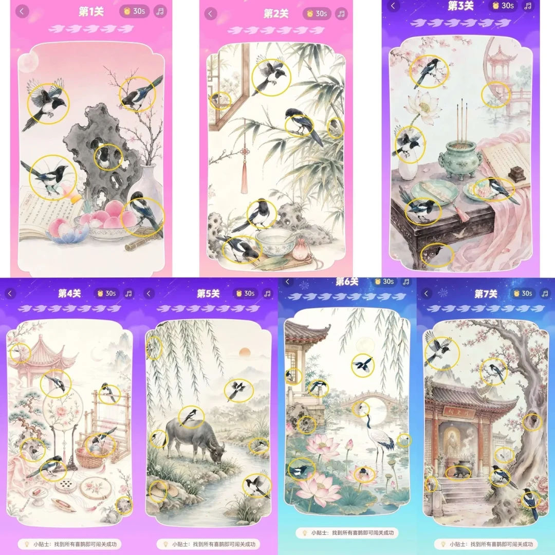 抖音七夕消费券今晚收官：算完账，