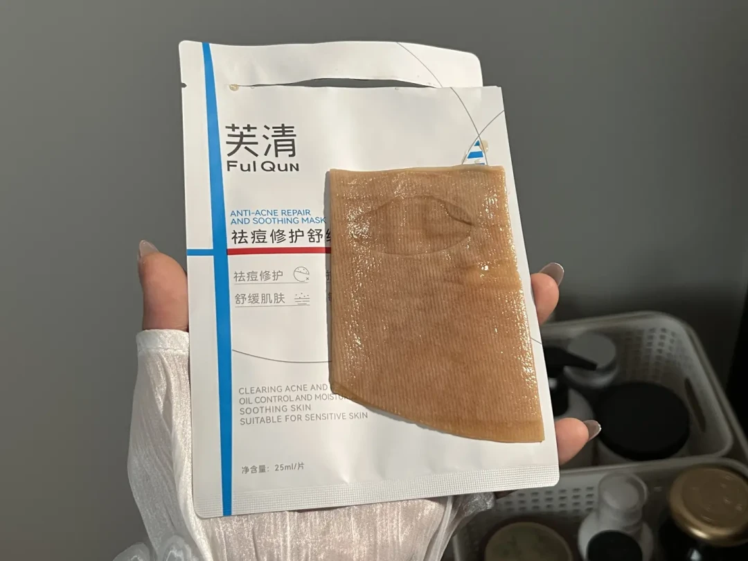 芙清凉茶系列选购指南:哪种痘痘用哪支,油痘肌夏天怎么搭配不踩坑