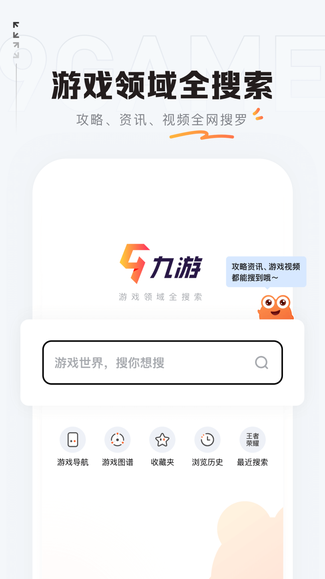 阿里101亿卖掉九游母公司灵犀：账号、代金券、游戏先别慌，看清这4件事