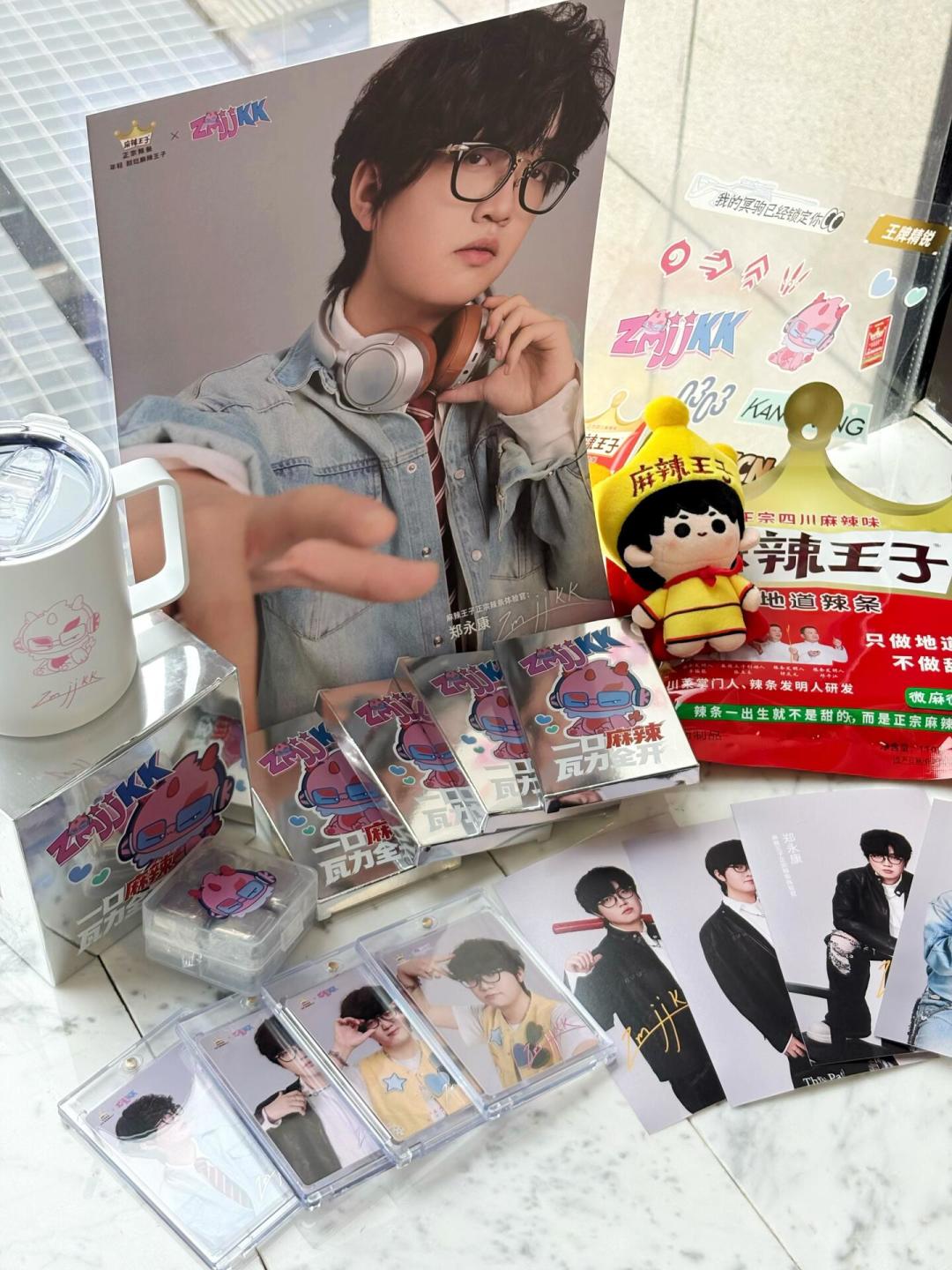 无畏巡回成都站后天开打,麻辣王子×康康联名礼盒怎么买、怎么收、怎么避坑