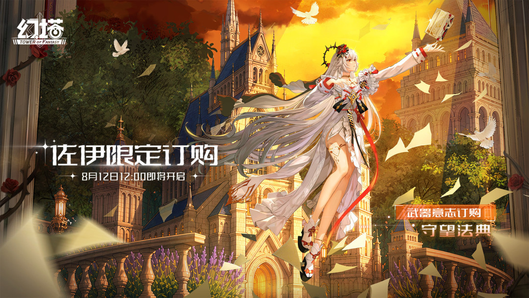 异环1.3炎上3W楼,幻塔老玩家围观的剧本早已上演过