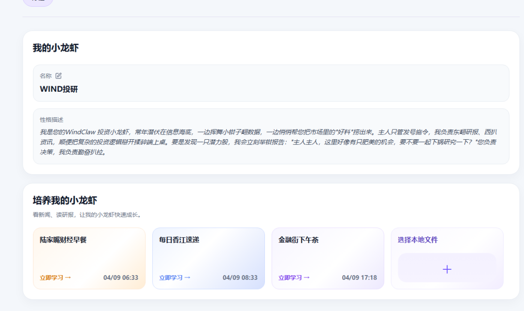 Wind中标价约33万一年,还不给试用了?2026年个人想用机构级数据,其实有4条路