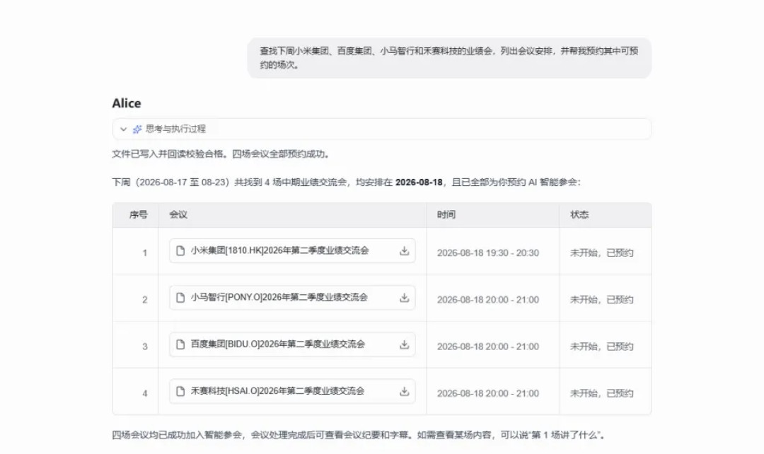 Wind中标价约33万一年,还不给试用了?2026年个人想用机构级数据,其实有4条路