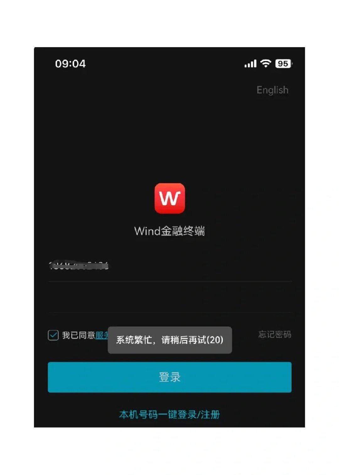 Wind中标价约33万一年,还不给试用了?2026年个人想用机构级数据,其实有4条路