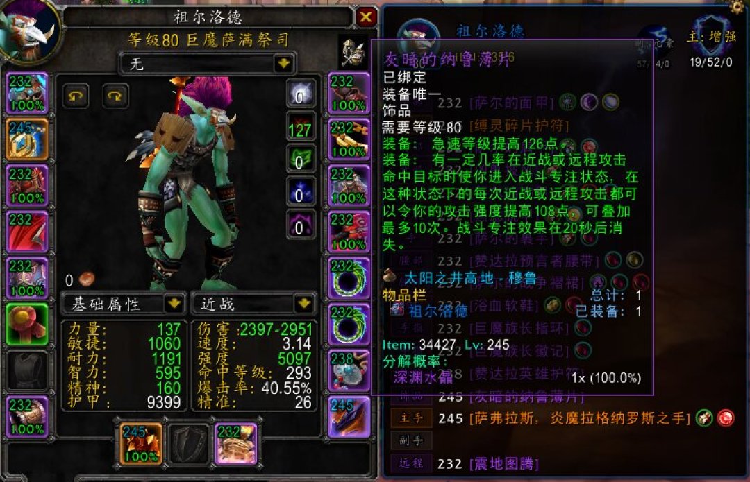 时光服P5两周，一边说“退潮”，一边说金价涨了：手里的金该怎么花