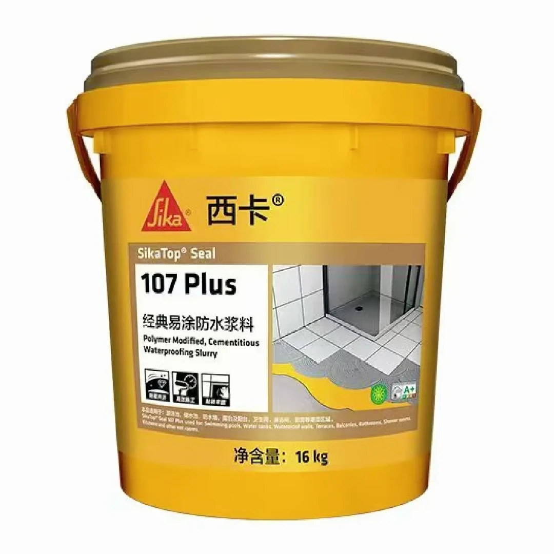 西卡防水107、158、168怎么选?看完业主实购价单和翻车案例,终于知道钱该花在哪