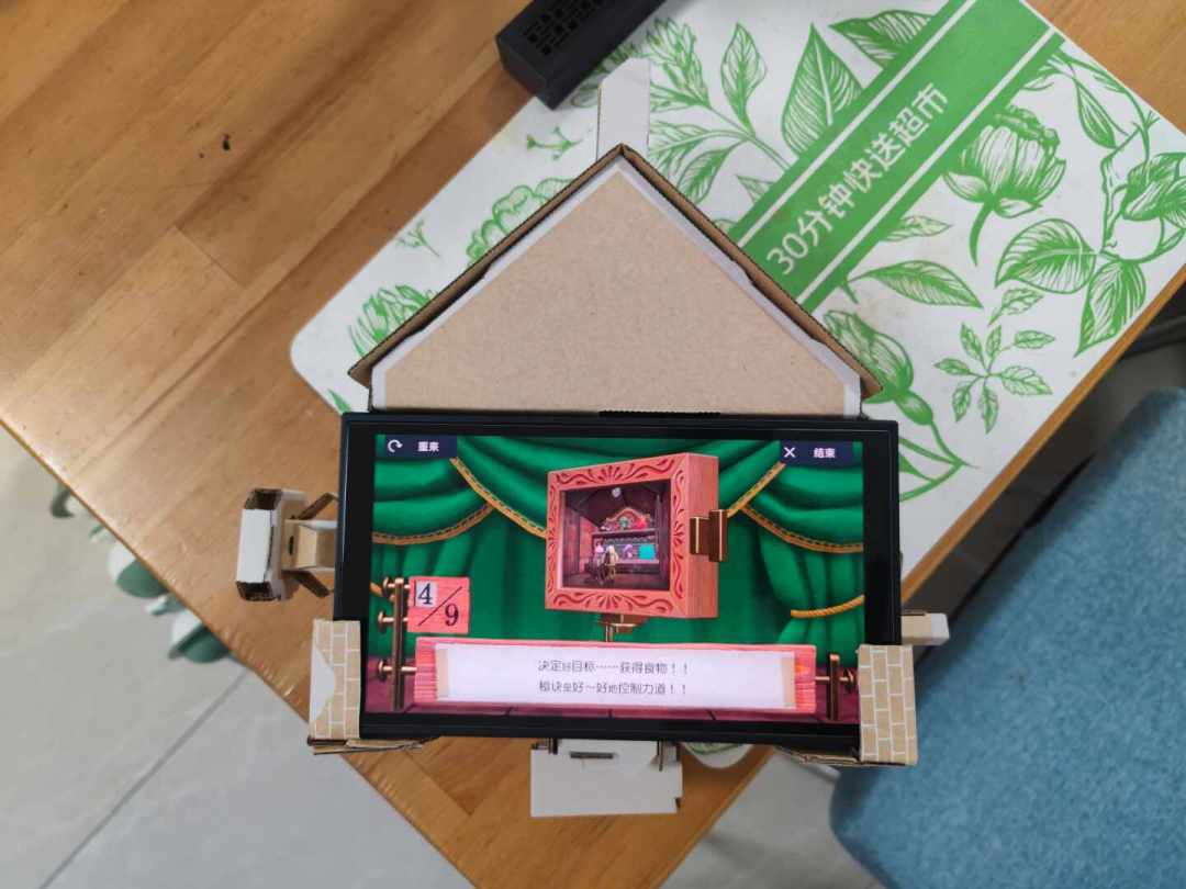 Switch 2能玩Nintendo Labo吗?官方只