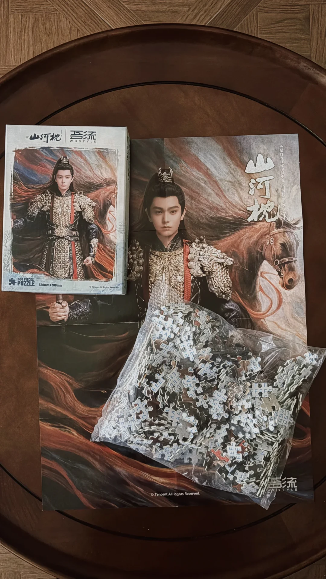 《山河枕》收官9个月,把卫韫“带回家”要花多少钱?官方小卡价格盘点与避坑指南