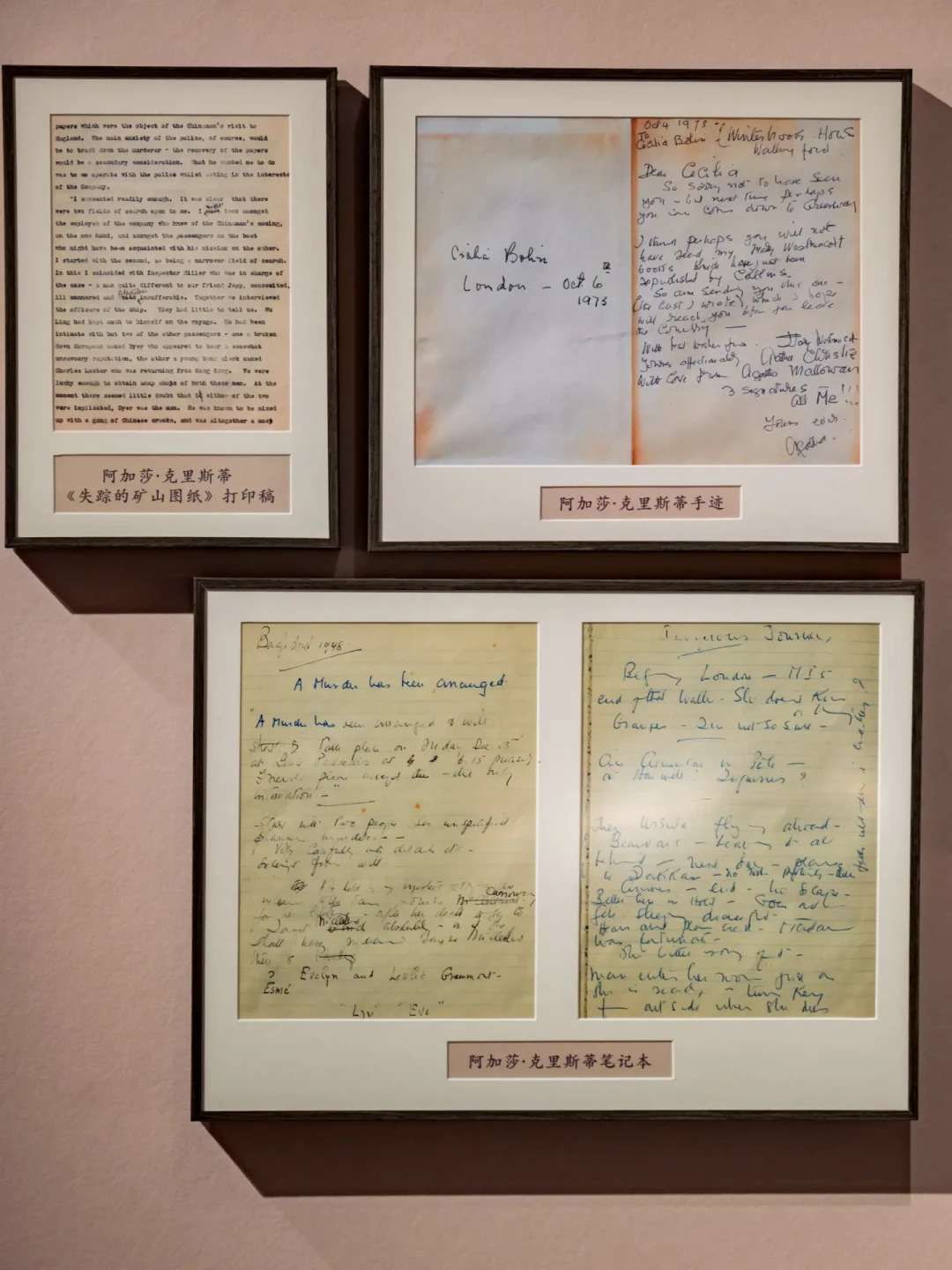 《尼罗河上的惨案》粉丝注意：上海的阿加莎展能看整个10月，但免费实景解谜只剩这一周