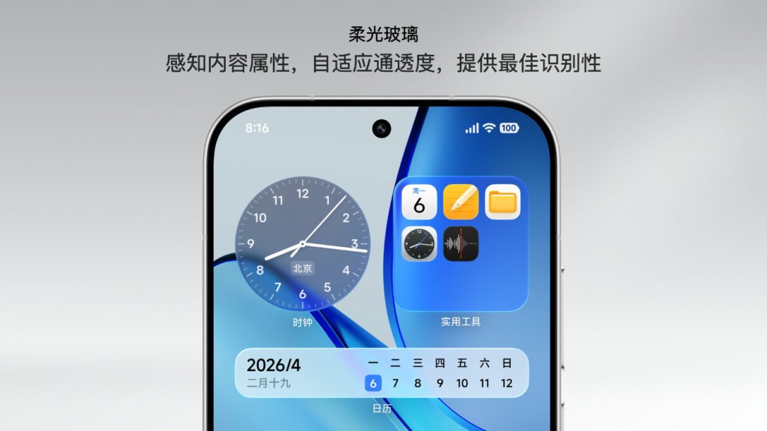 澎湃OS 4第二批Beta招募今天开启,11款机型可报名:对完官方功能、实测和首批用户争论,谁该报名谁该等清楚了