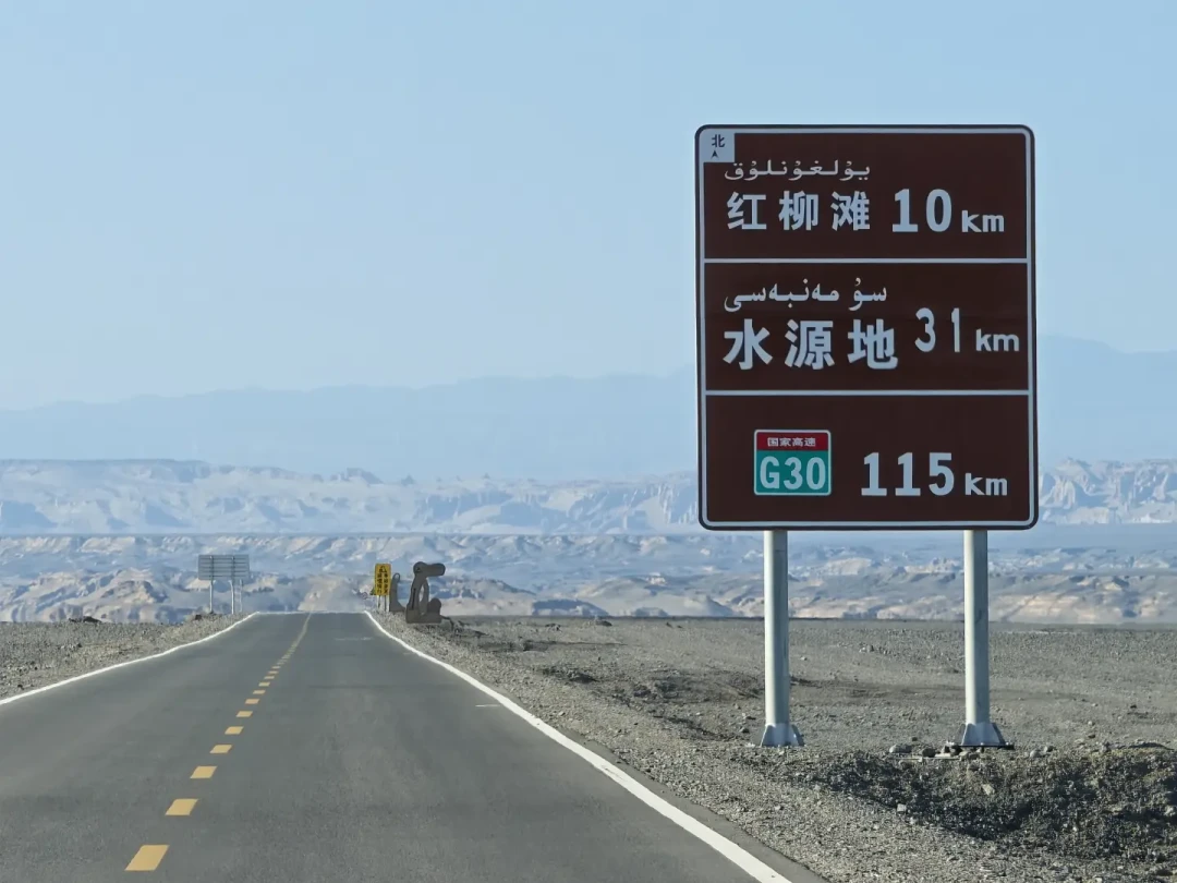 大海道2026最新实测:电车能充电、轿车能进,但这篇攻略能帮你省下1900块拖车费