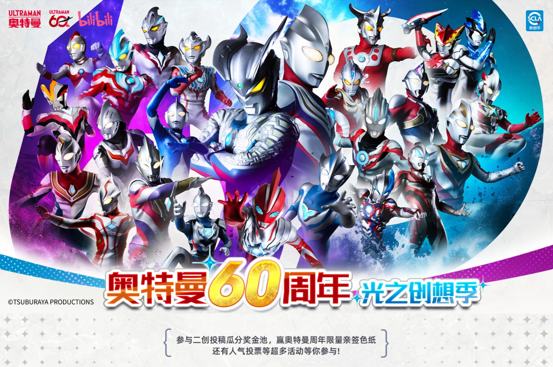 《亚刻奥特曼》完结被喷到开“清算大会”,一年半后“平反”视频接连出现:现在值得花10小时补番吗?