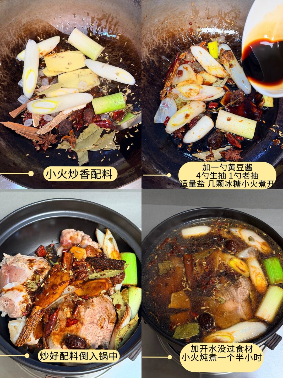 一锅老卤一夜报废:家庭卤水度夏,