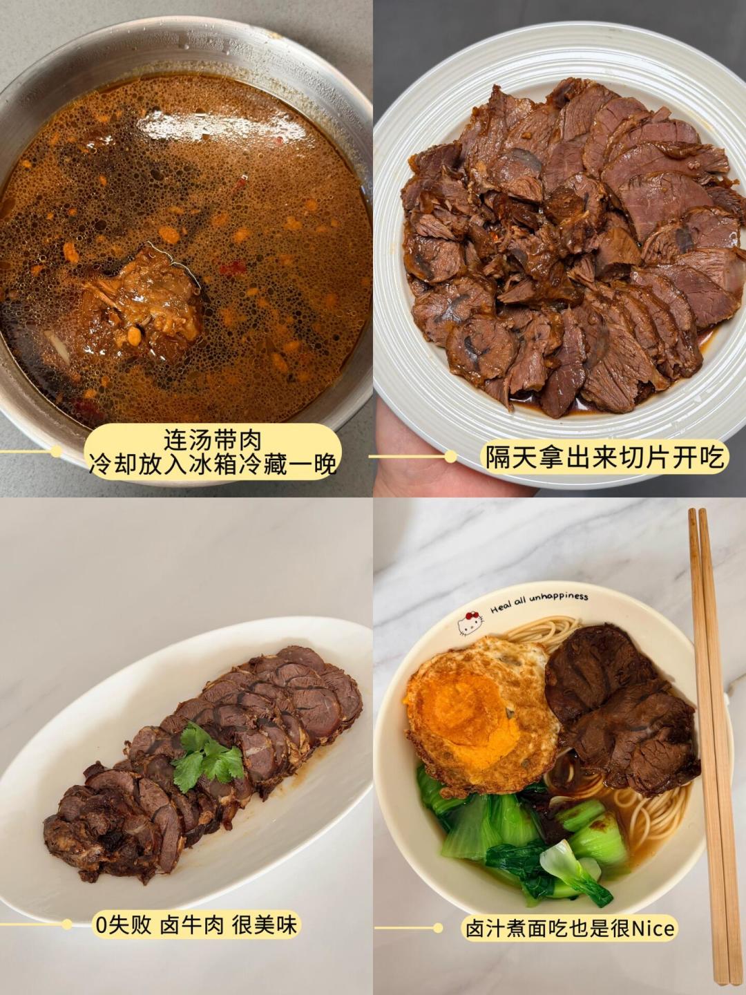 一锅老卤一夜报废:家庭卤水度夏,