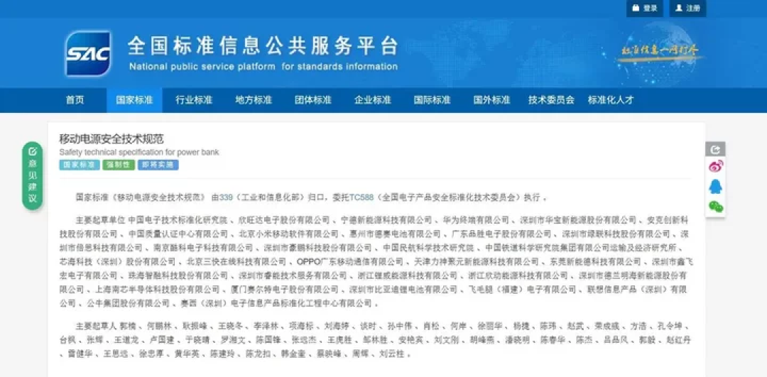 机场安检是EDC玩家最烧钱的地方:刀要托运、战术笔要换、充电宝认3C,一篇搞定登机准备