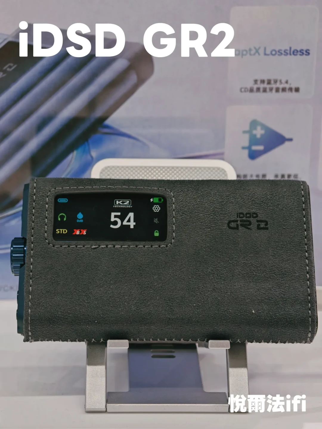 iFi