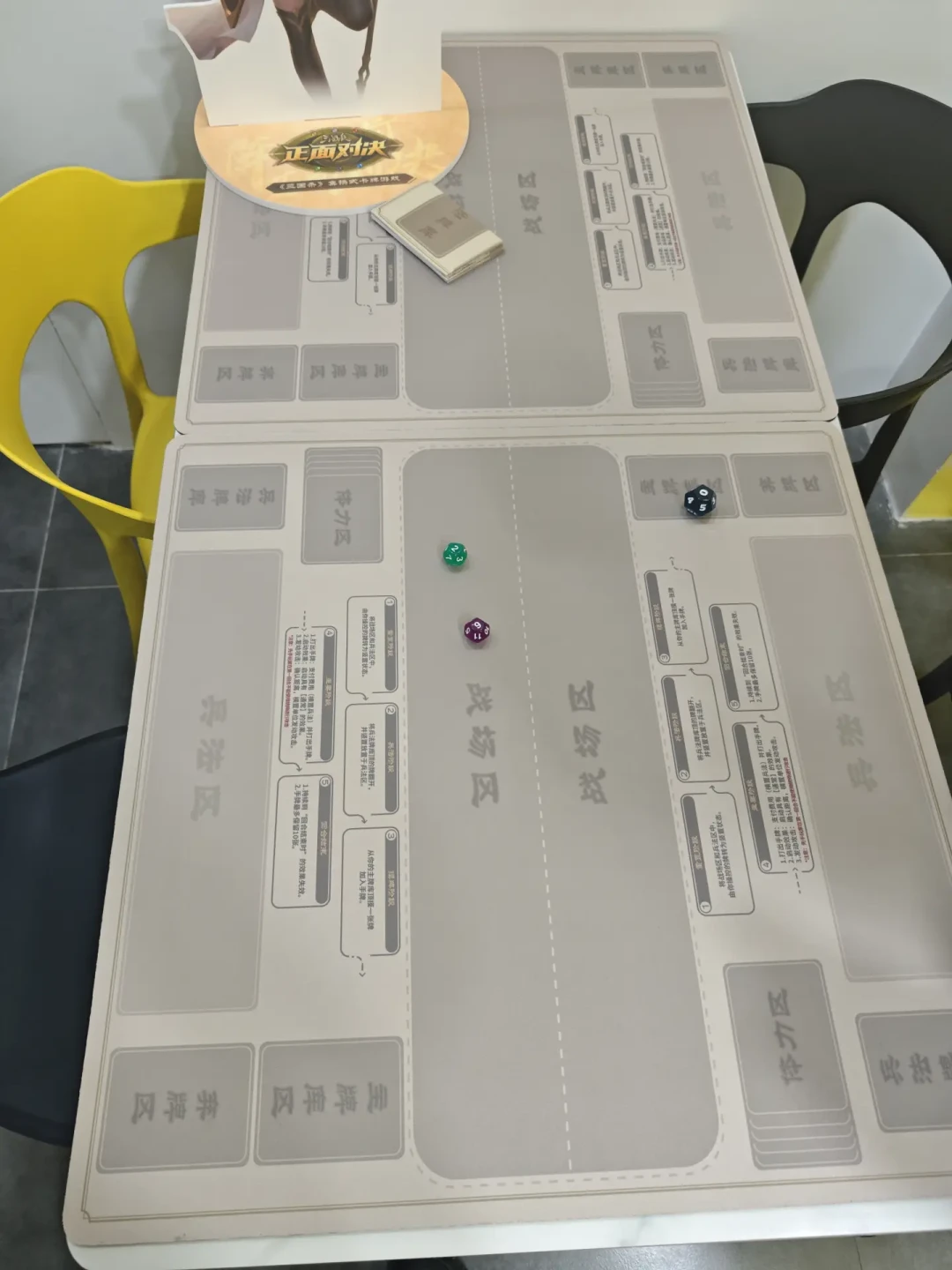 三国杀官方TCG《正面对决》上市三周:预组、补充包、轮抽、单卡,这笔入坑账先算清楚