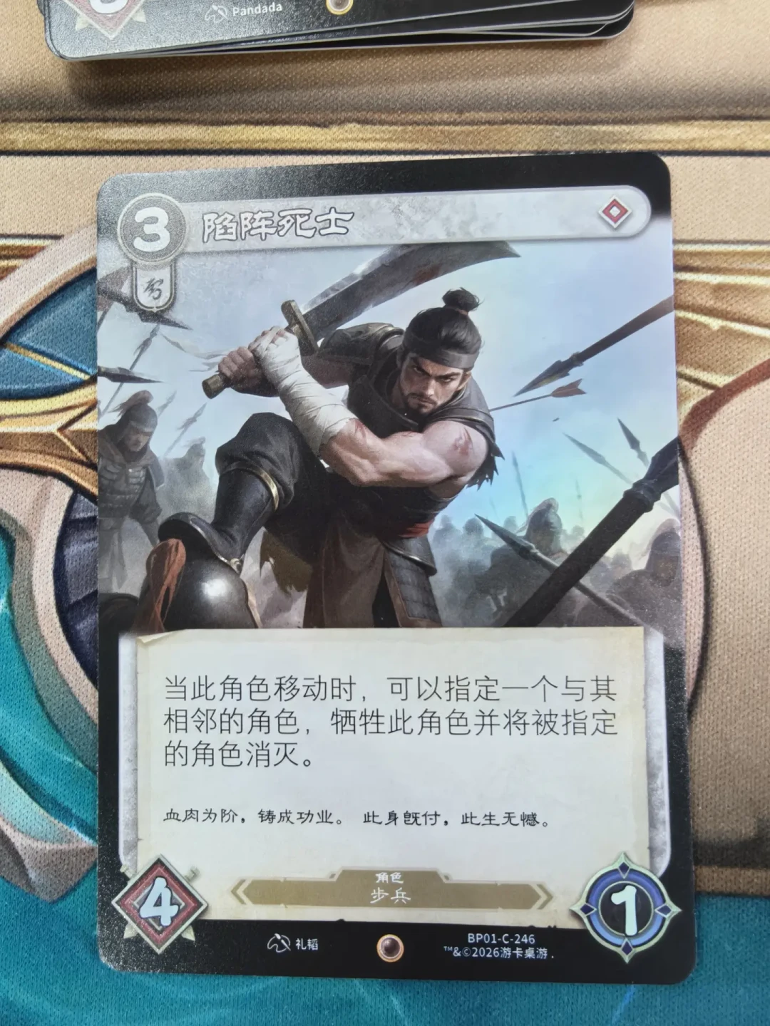 三国杀官方TCG《正面对决》上市三周:预组、补充包、轮抽、单卡,这笔入坑账先算清楚