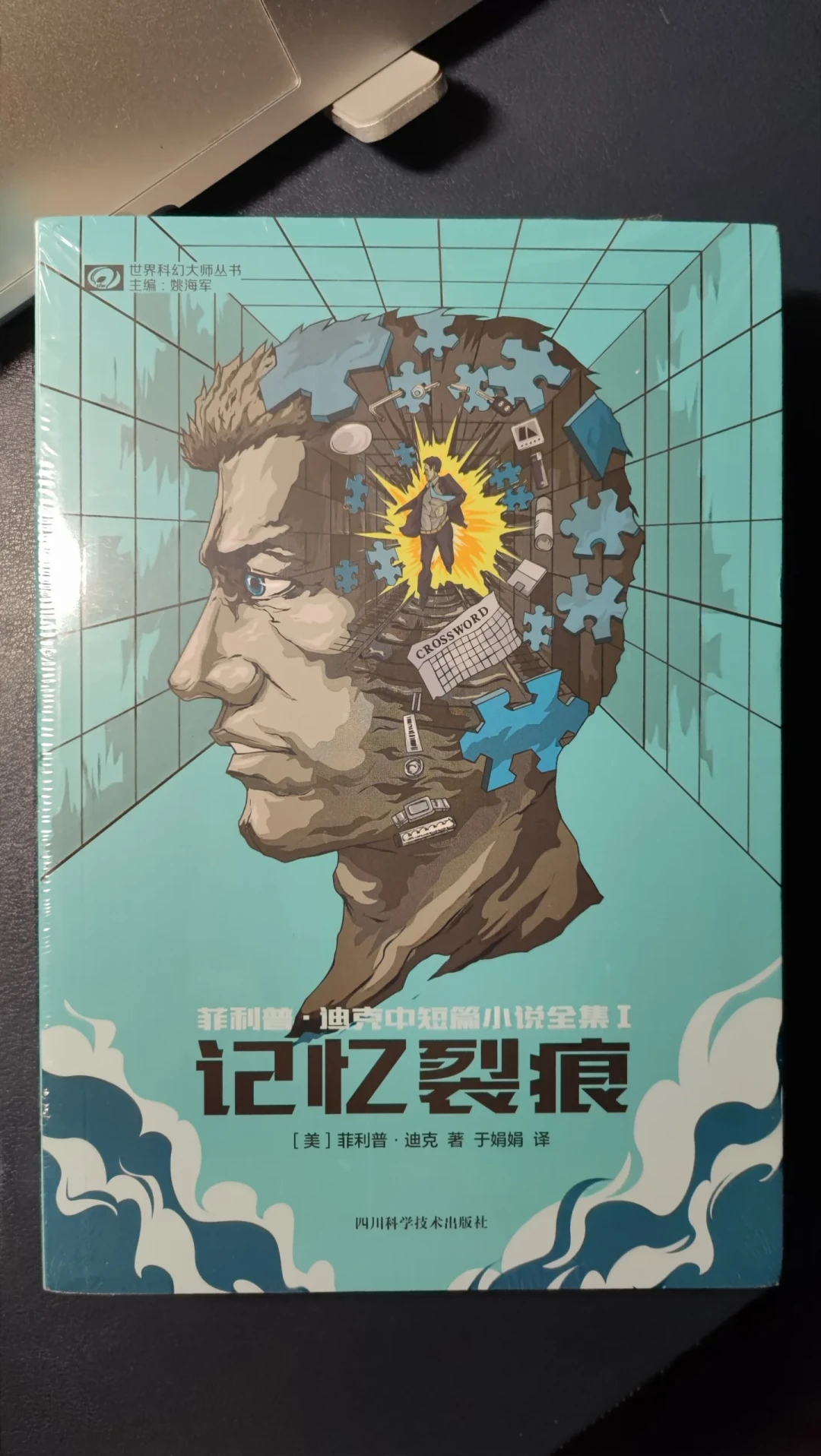 《银翼杀手2099》定档11月25日:复制人掌权、人类逃亡,开播前把这份补课指南收好
