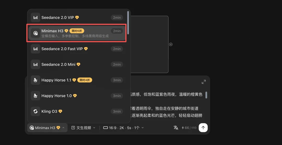 AI视频进入“按秒计价”时代：H3开源后我算了几笔账，会员要不要换、本地要不要部署，先看完再动