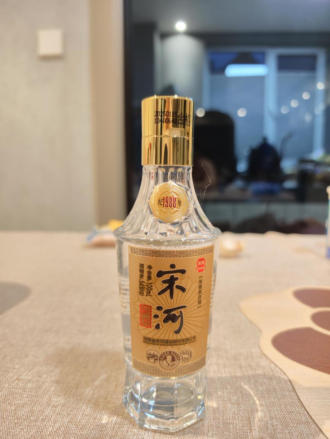 双节喜宴季要来,宋河产品线已经全换了一遍:河南人备酒先看这篇