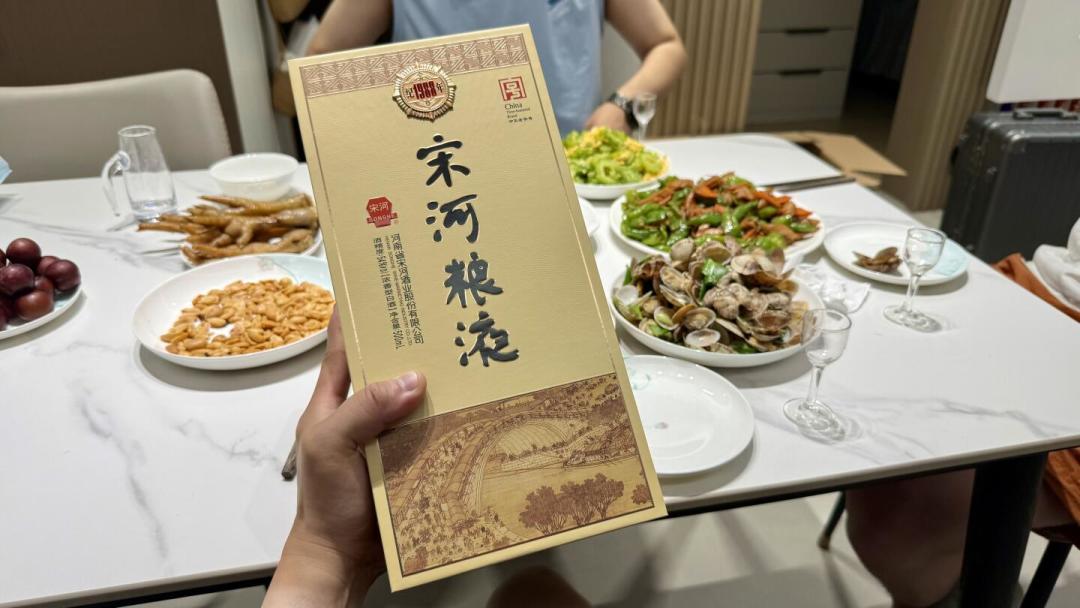 双节喜宴季要来,宋河产品线已经全换了一遍:河南人备酒先看这篇