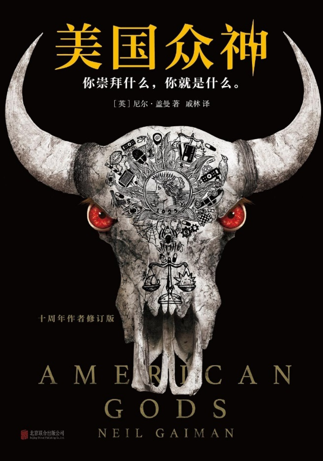 《美国众神》被解说视频带火了，但这部剧五年前就停更了：补课之前，先看清这几件事