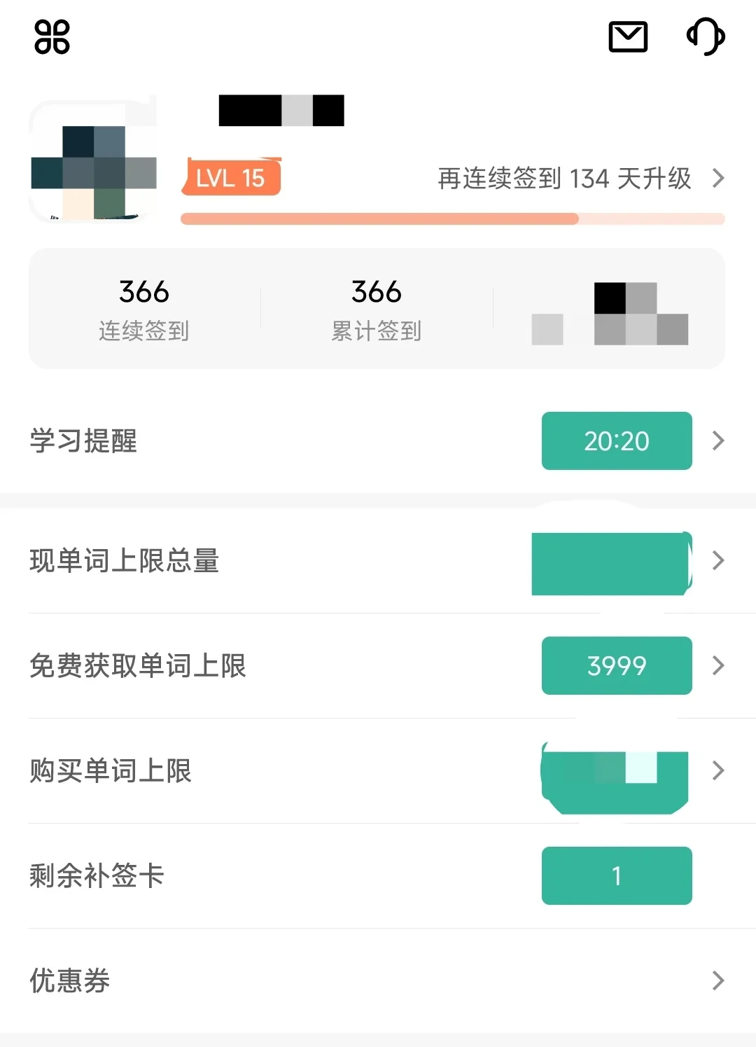墨墨背单词免费组队减到每月一期，六条攒词量的路我替你算了账