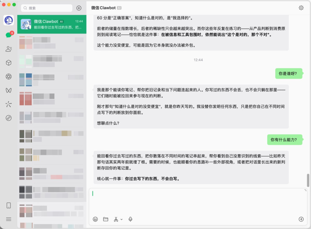 flomo MAX会员299元/年，是PRO的三倍：读过你全部笔记的AI，值得买吗