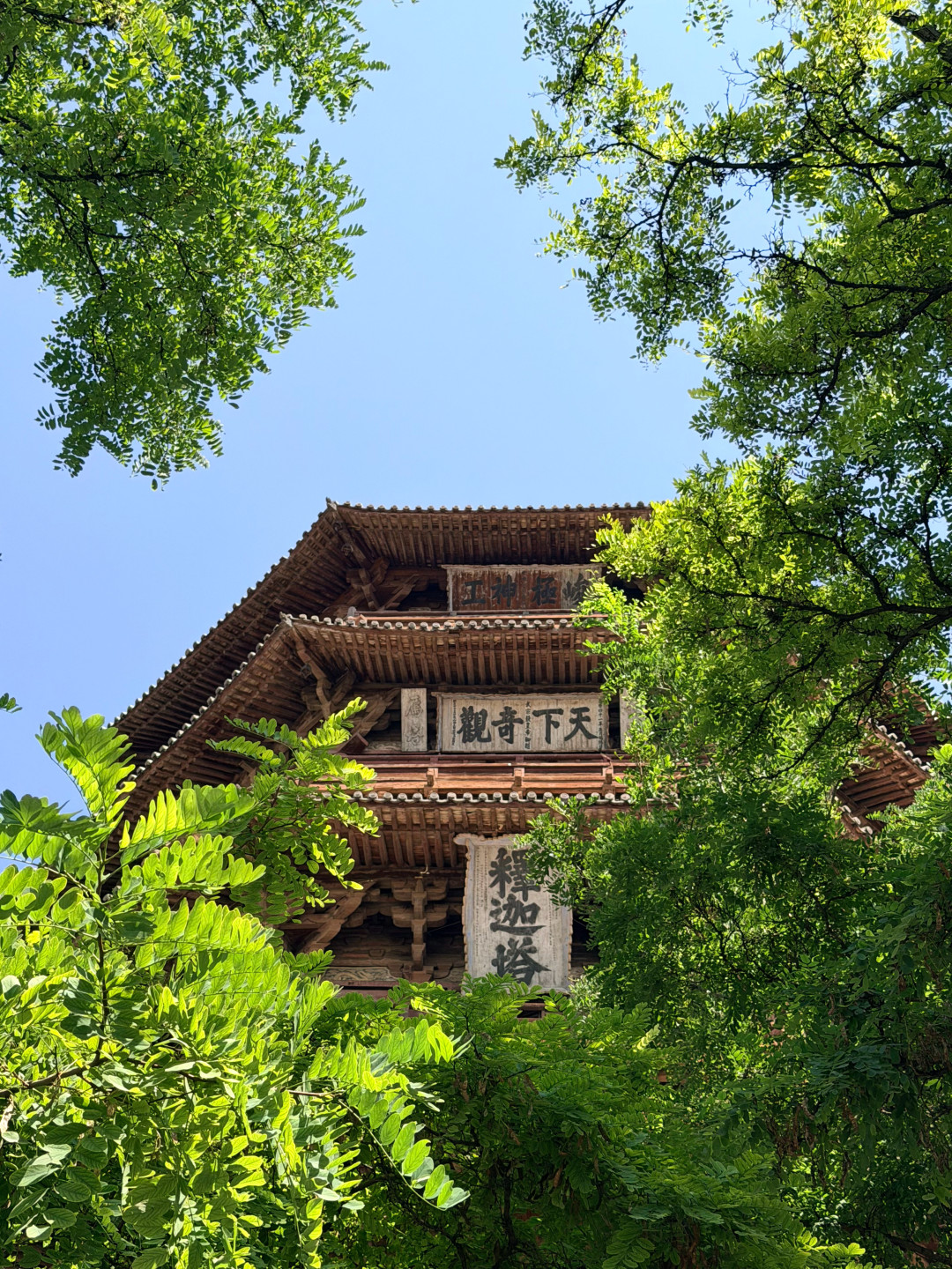 开车两小时,打卡十分钟?应县木塔值不值得去,去之前先想清楚