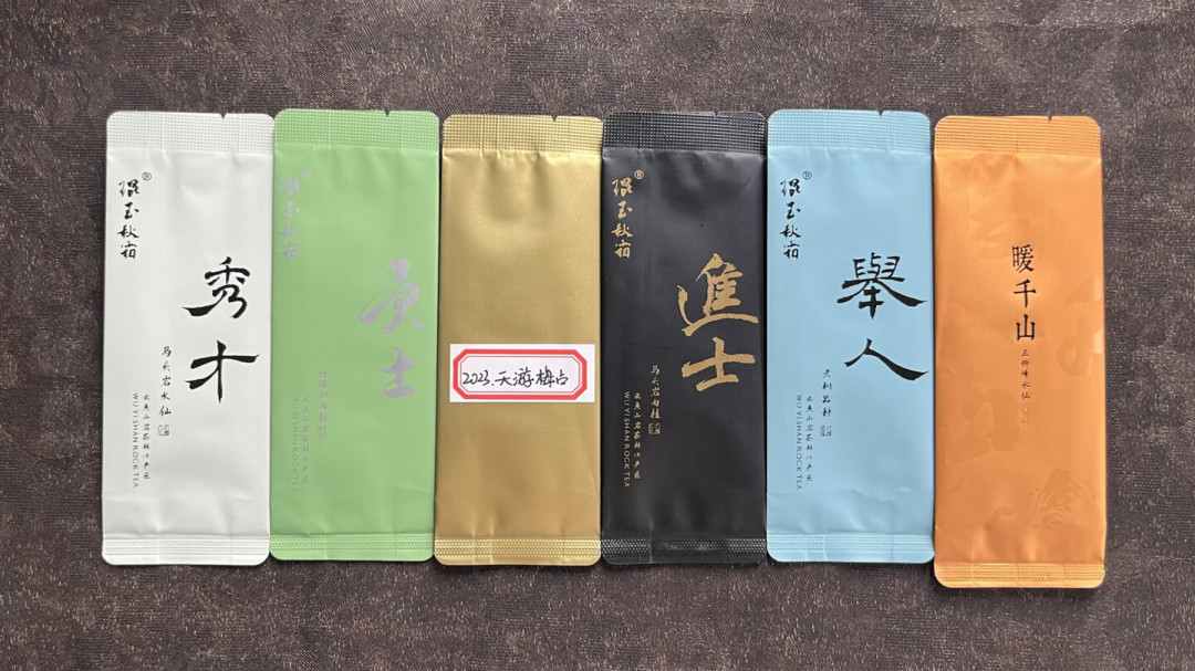岩茶秋天进入适饮期:新手第一泡怎么选,退火日历和避坑红线一篇说清