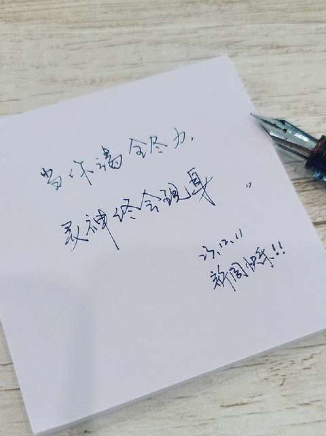80岁庞中华仍在亲自授课:你小时候练的字帖,现在还值得买吗?