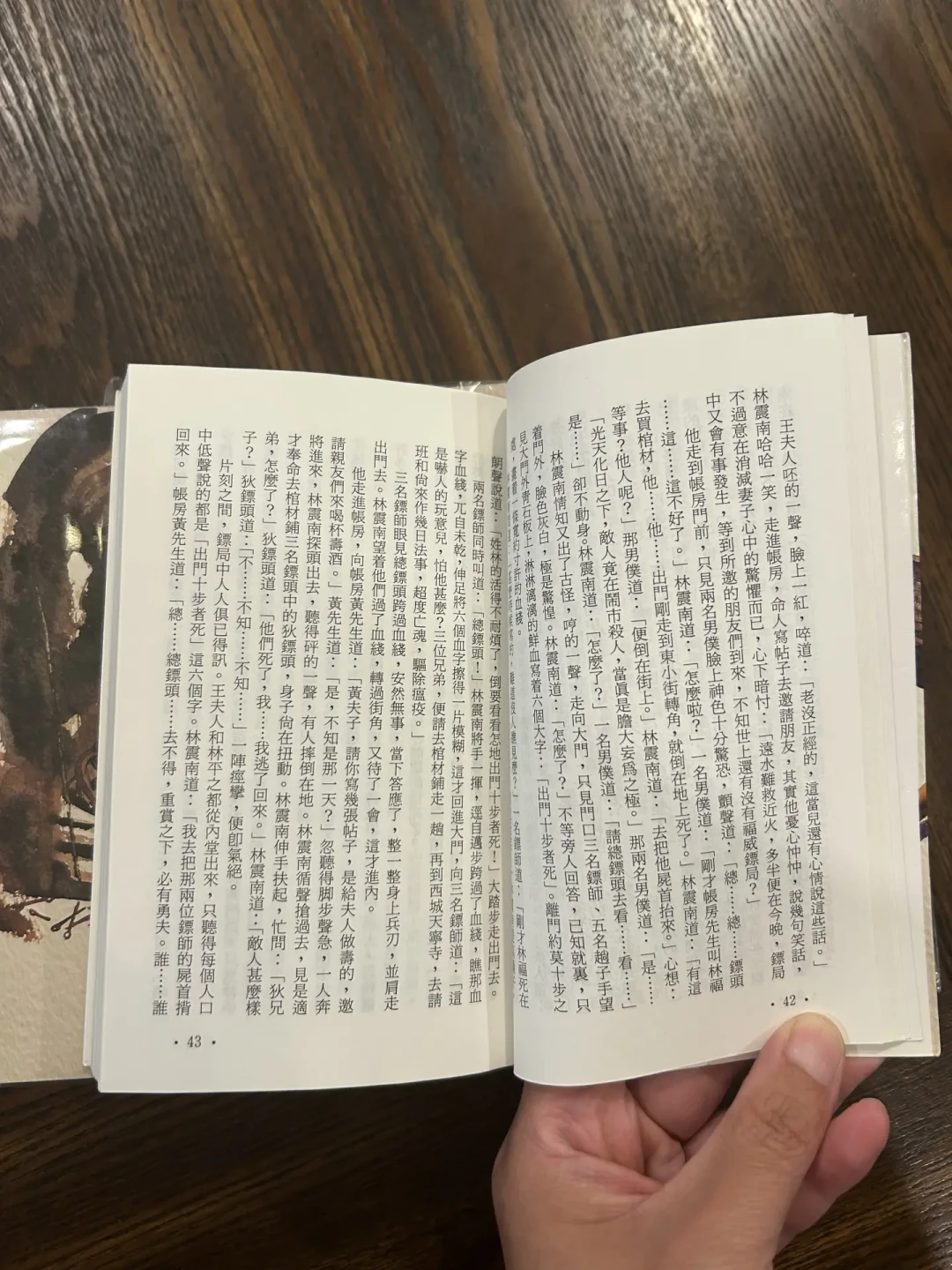 全网都在吵方正能不能进笑傲前三,我翻完500多条评论,把原文证据链理出来了