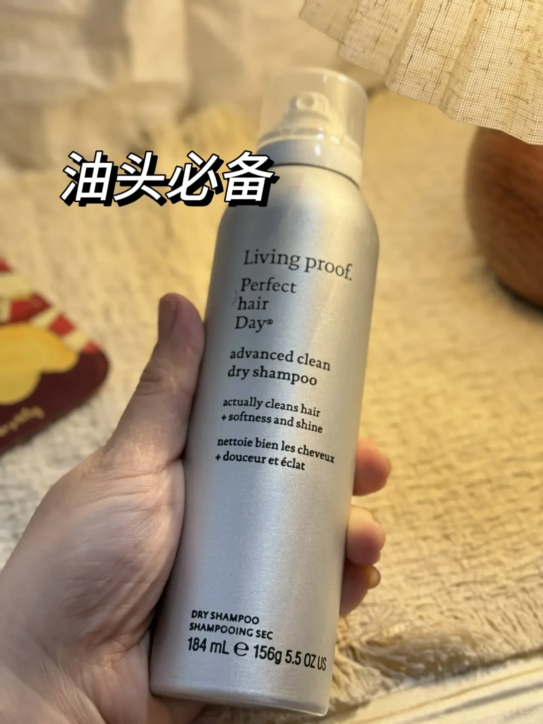 Living Proof清仓85元两瓶：看完全网口碑，只建议这类人囤
