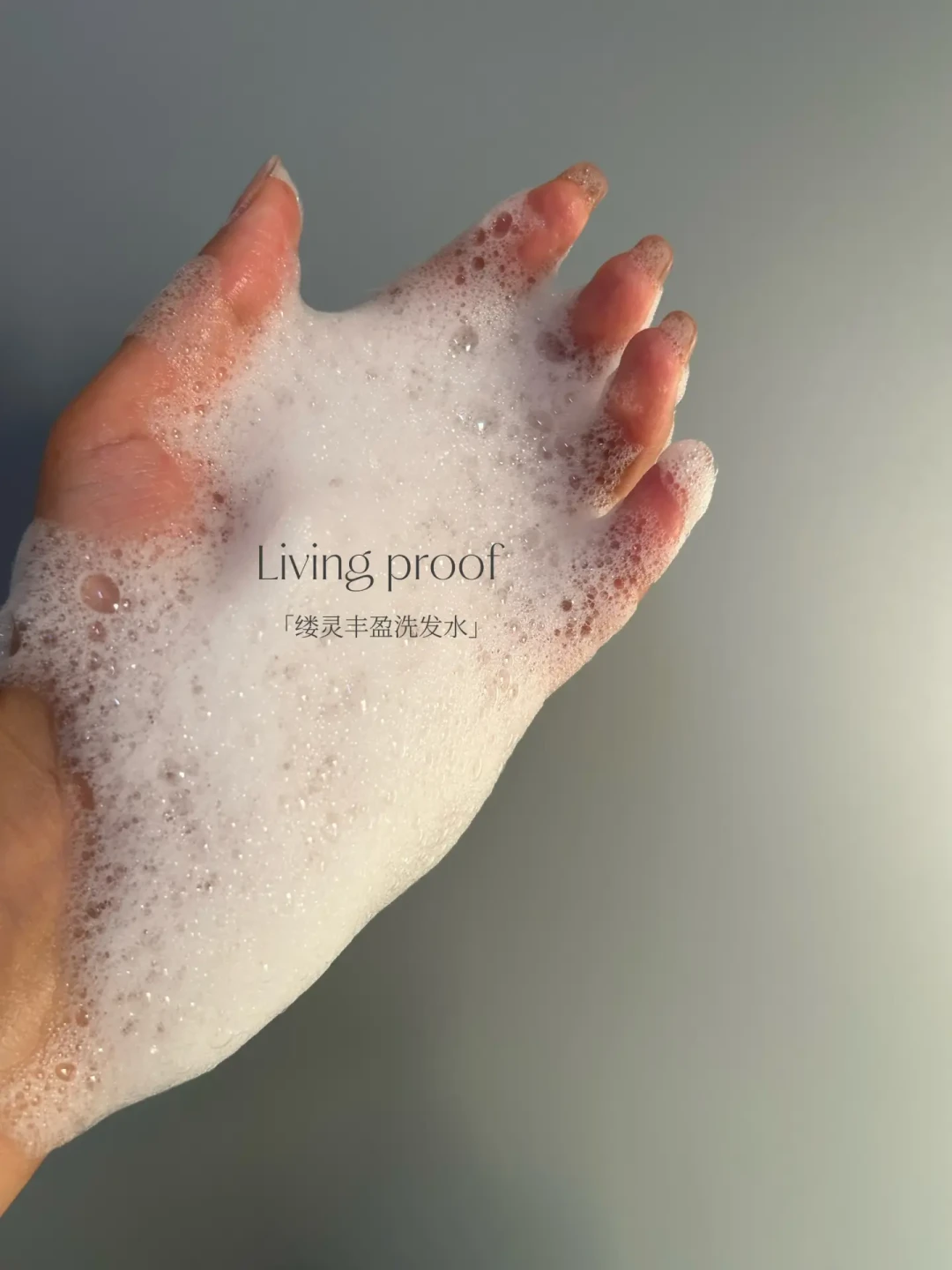 Living Proof清仓85元两瓶：看完全网口碑，只建议这类人囤